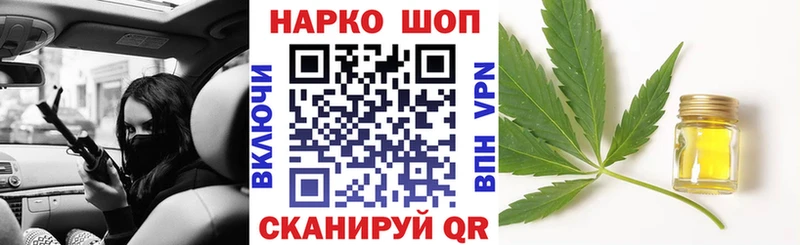 Как найти закладки Костерёво А ПВП  Каннабис  МЕФ  ГАШ 