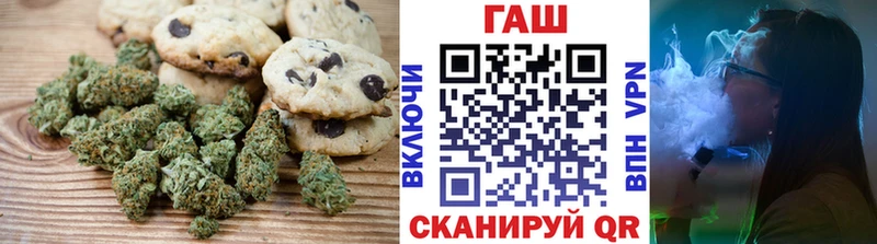 наркошоп  Костерёво  Cannafood марихуана 