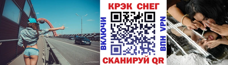 Кокаин VHQ  omg зеркало  Костерёво 