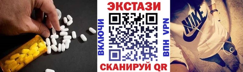Ecstasy диски Костерёво