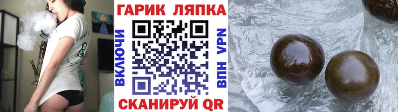 ГАШ убойный  Костерёво 