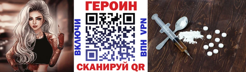 сайты даркнета какой сайт  Костерёво  Героин хмурый 