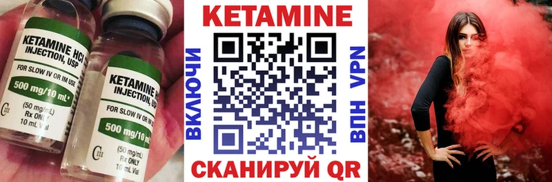 мориарти клад  Костерёво  Кетамин ketamine 