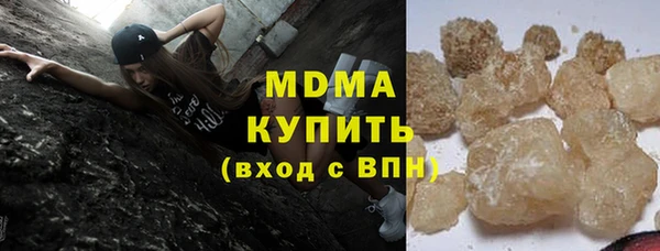 ECSTASY Абдулино
