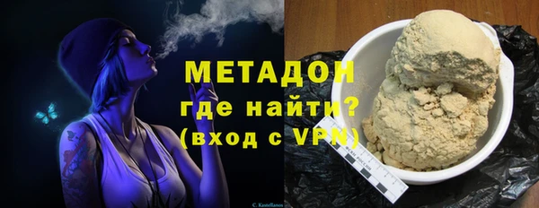 ALPHA PVP Абаза