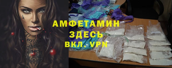 ECSTASY Абдулино