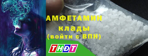 ECSTASY Абдулино