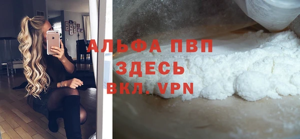 сатива Абинск
