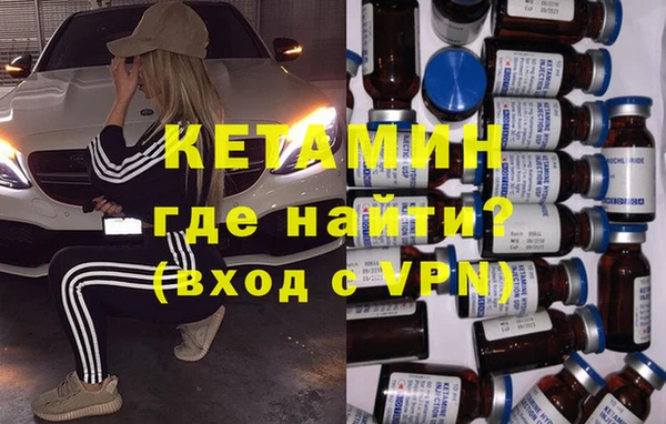 ALPHA PVP Абаза