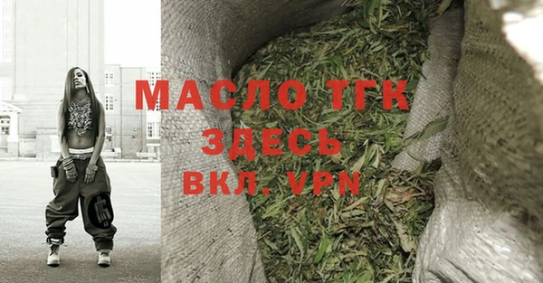 ECSTASY Абдулино