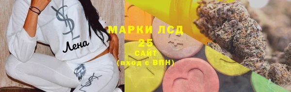 сатива Абинск