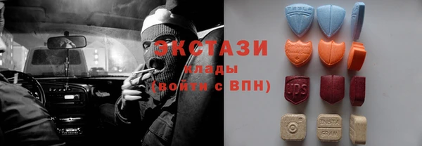ECSTASY Абдулино