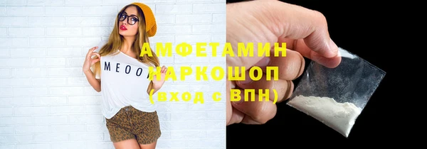 ECSTASY Абдулино