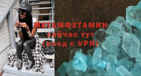 ALPHA PVP Абаза