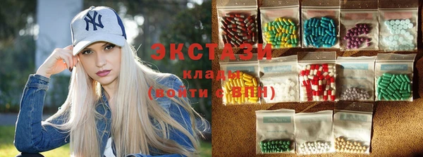 ECSTASY Абдулино