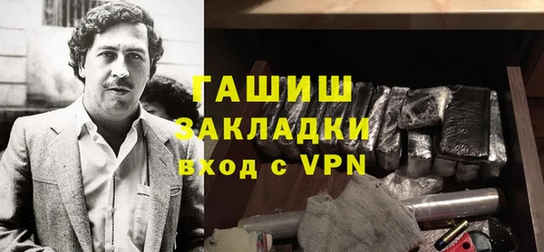 сатива Абинск
