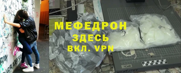 ALPHA PVP Абаза