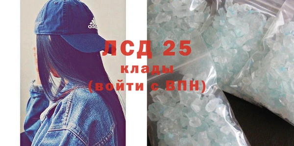 ECSTASY Абдулино