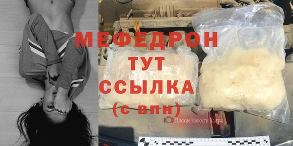 ALPHA PVP Абаза