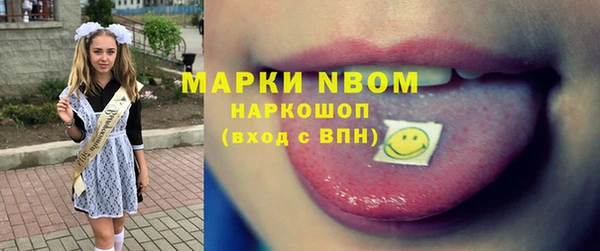 ECSTASY Абдулино