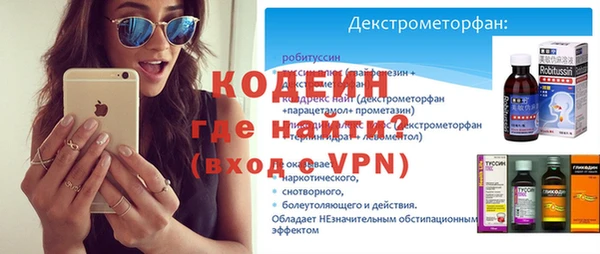 ALPHA PVP Абаза