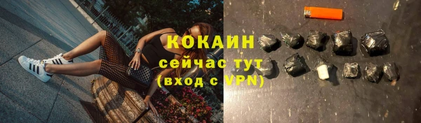 ALPHA PVP Абаза