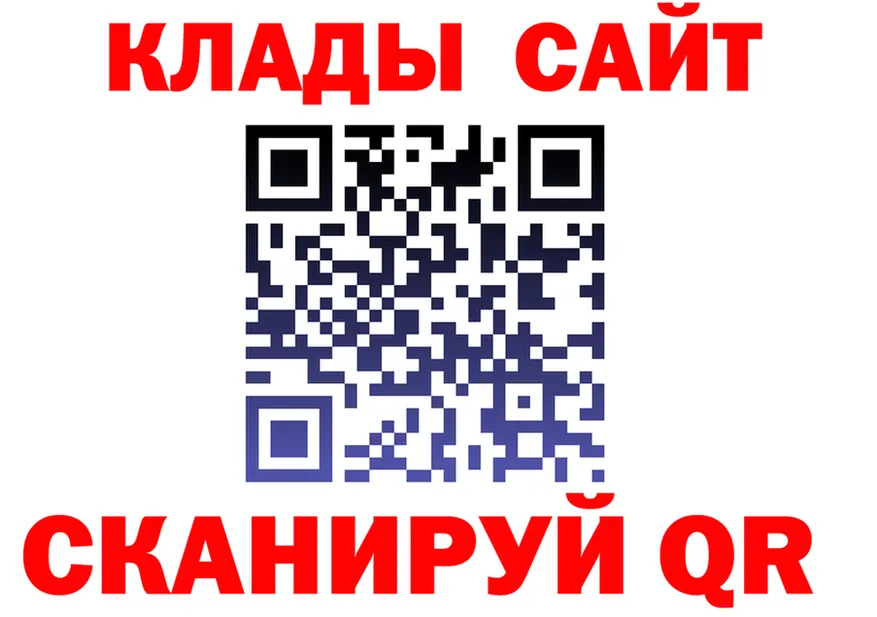 Бутират буратино ссылки это гидра Костерёво