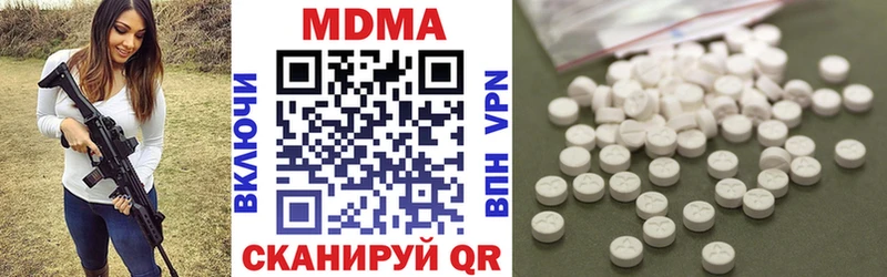 МДМА VHQ  даркнет сайт  Костерёво 