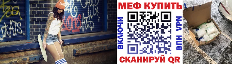 Меф 4 MMC  Костерёво 