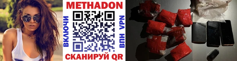 Метадон белоснежный  Костерёво 