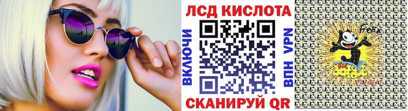 мориарти как зайти Костерёво Марки N-bome 1500мкг